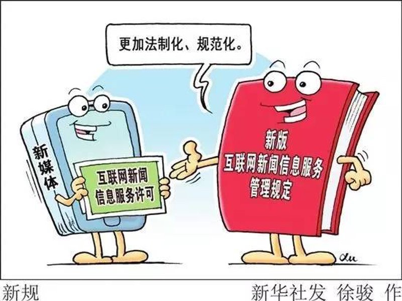 探索工业互联网技术的未来发展趋势与应用前景_生产_设备_系统