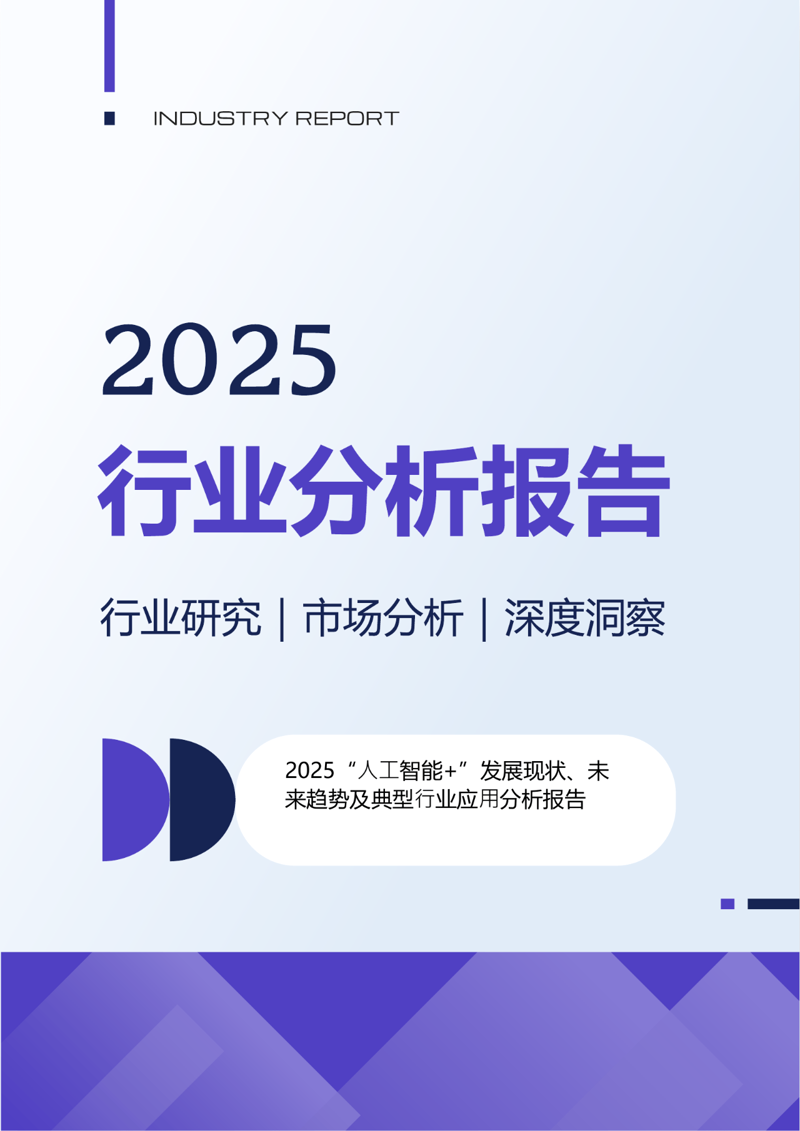 互联网应用新特征教学设计：实战攻略与对比指南